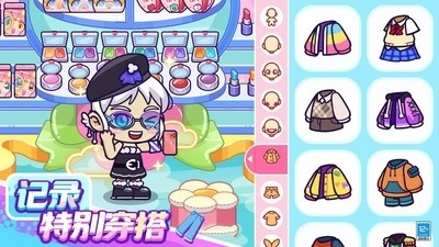 小小奇妙屋游戏最新版2