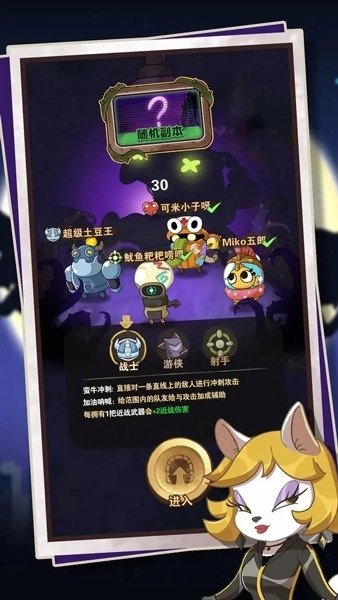 十四号社区最新版3