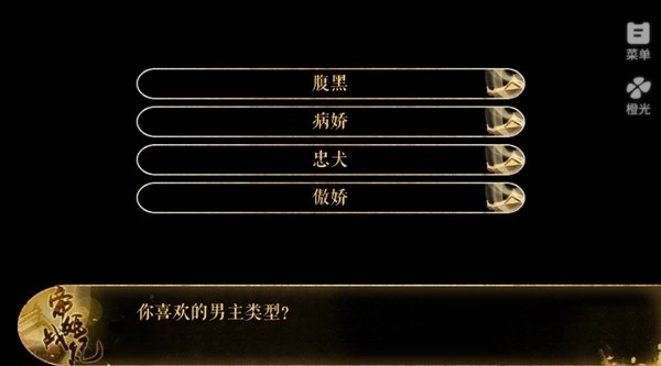 帝姬战纪2