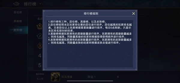飞卢英雄之巅峰王者安卓版下载