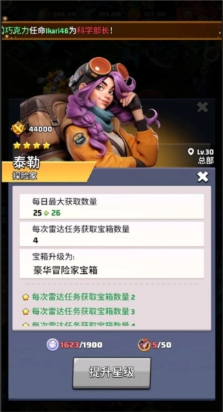 lastwarsurvivalgame中文版安装包下载