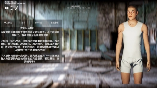 人渣scum生存无广告版游戏下载