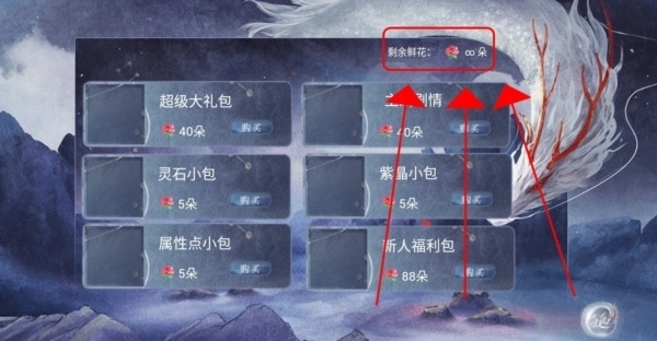 山海风闻录橙光修改版安装包下载