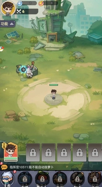 飞驰之路原版3