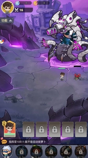 飞驰之路原版2