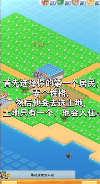 创造都市岛物语安卓版手游下载