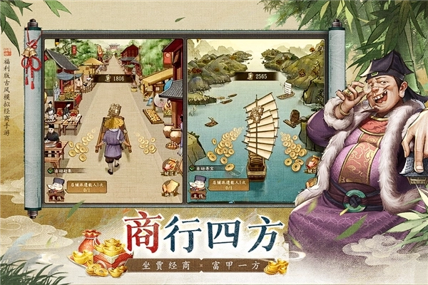 大当家之路正式版3
