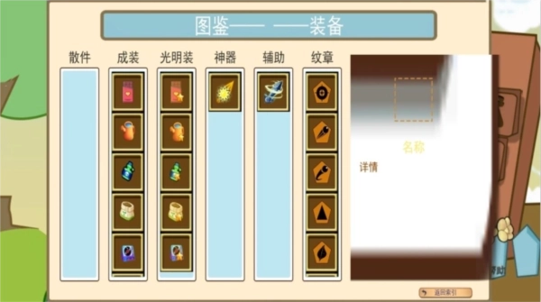 疯狂植物对决僵尸安卓版手机下载