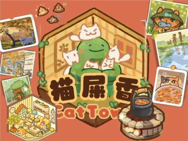 猫屎香最新版安装包下载