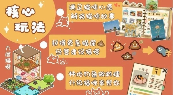 猫屎香最新版1