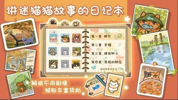 猫屎香最新版2