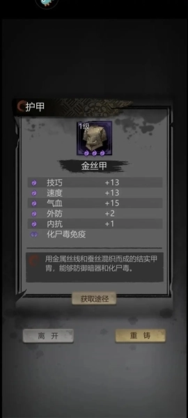神探诡事录中国版手机下载