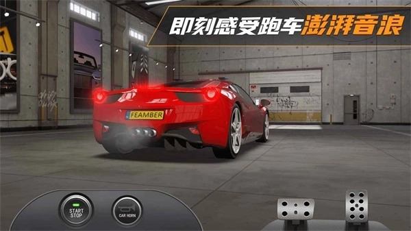 真实豪车模拟器3