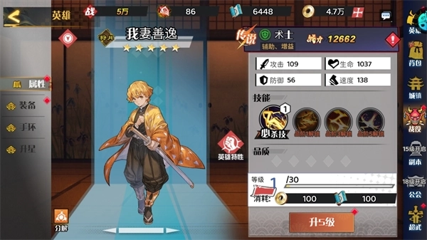 机械飞行师折安装下载