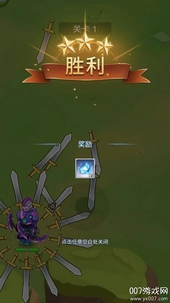 刀片战争游戏1