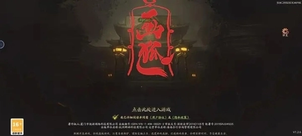画狐gm版手机下载