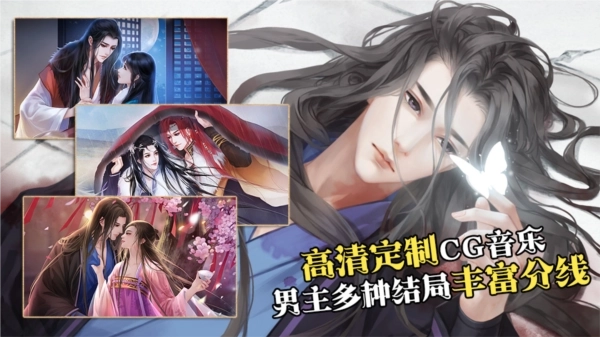 帝姬战纪手机下载