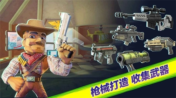 奇兵突击5