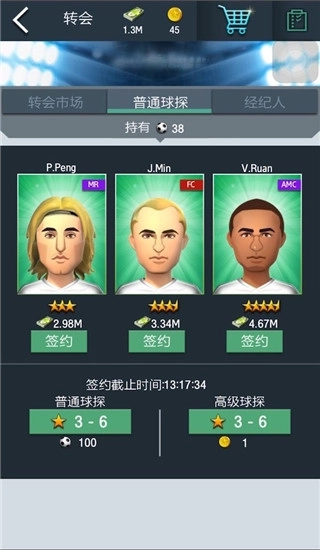 梦幻冠军足球oppo渠道服单机版下载