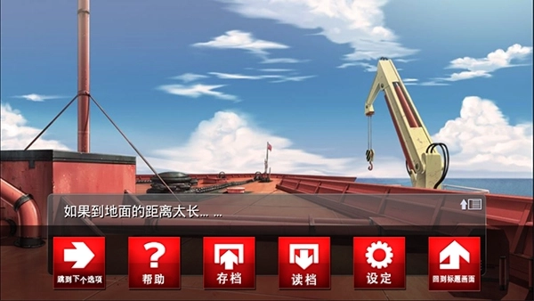 黑之传令和囚人的旋律免费版下载