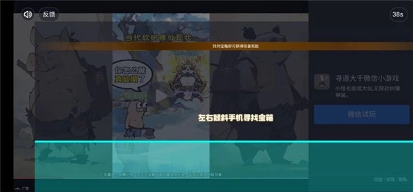 疯狂的库库姆台湾版手机下载