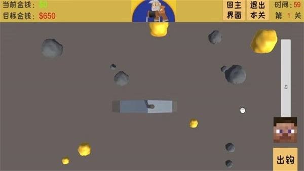 黄金矿工3d版手游下载