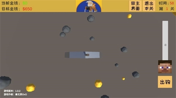 黄金矿工3d版2