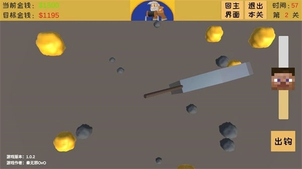 黄金矿工3d版4