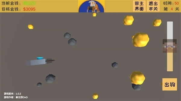 黄金矿工3d版5