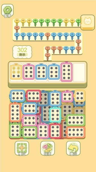 迷你梦幻小屋游戏3
