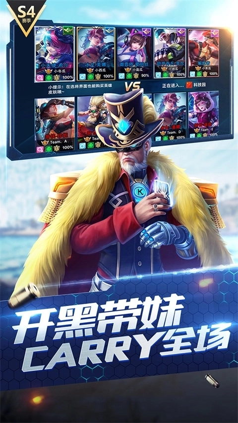 枪神对决正版5