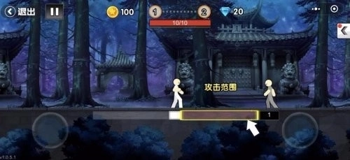 一拳之下1