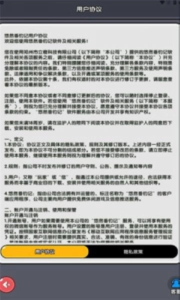悠然垂钓记最新版1