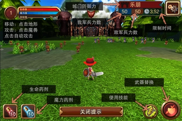 攻城大师2