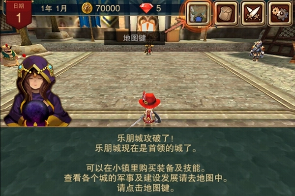 攻城大师1
