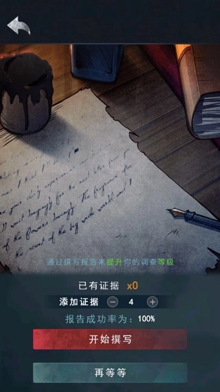 诡秘之城手机下载