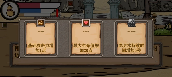 黑神话悟空吗喽版安卓下载