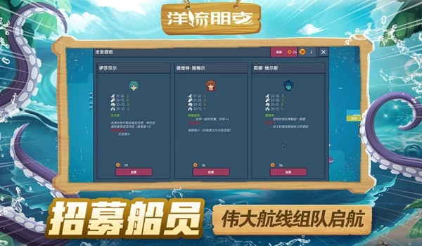 洋流朋克最新版1