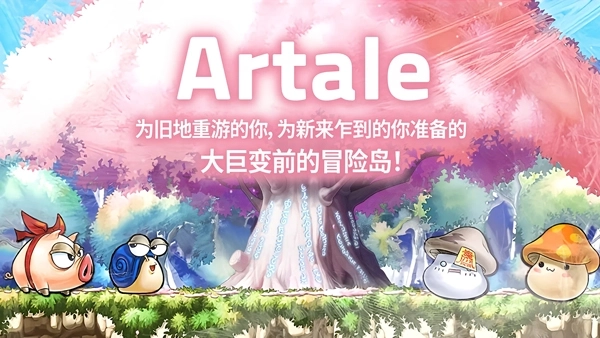 冒险岛世界国际版安装下载