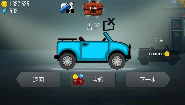 哈基赛车最新版免费下载
