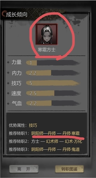 神探诡事录中国版手机下载
