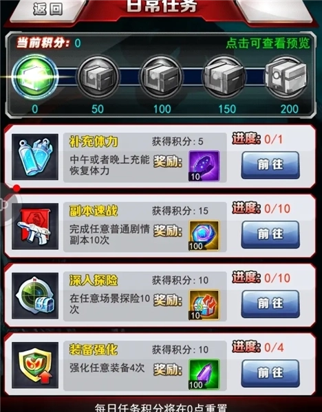 奥特曼系列ol小米服安装包下载