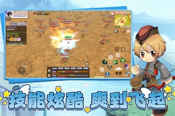 飞飞：重逢2