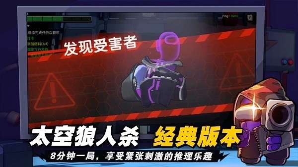 SuperSus国际服正版手游下载