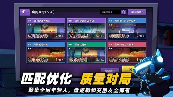 SuperSus国际服正版手游下载