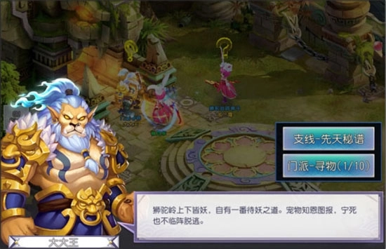 心剑奇缘正版安装下载