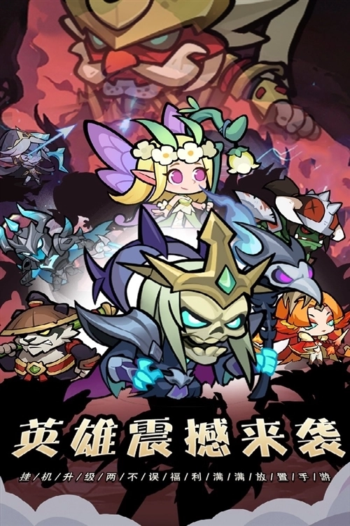 战歌与剑安卓下载