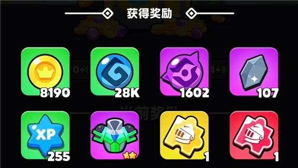 胡闹地牢正版手机下载