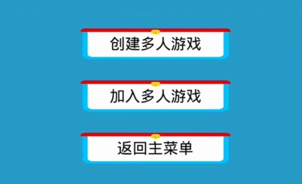 哆啦小镇手机版2