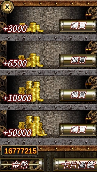 符文手札